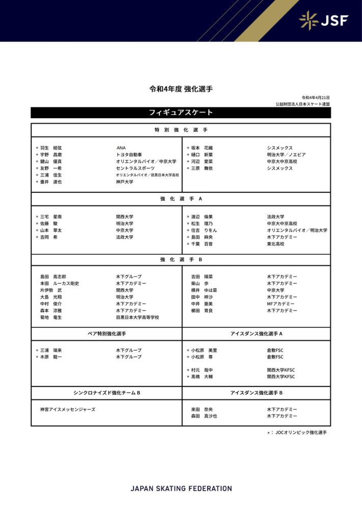 他表面和善，实则被黑暗吞噬，堕入偏执